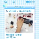 여수아리울중학교 이미지