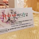 신봉사거리-홍천중학교 이미지