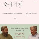 기체 티스토리