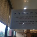 이뜨락한식뷔페 이미지