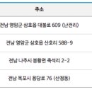 리드코프천안호두휴게소 이미지