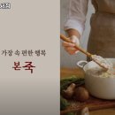 본죽 수서점 네이버블로그