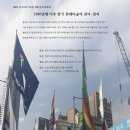 퀴어 미술? 퀴어 미술!