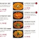 비와별춘천집스타필드 이미지