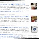 부산 중고 골프채 거래 리얼 후기 SIM MAX 팔고 핑 G440 드라이버로 교체