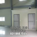 금탑부동산중개 이미지