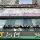 미사랑 피부관리실 - 경주시 | 부산 남천동 경락 혈 마사지 미사랑약손 일자목 어깨 엘보 골프 통증 관리