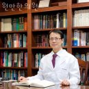 양천구 신정동 한의원 원만한의원 위치 오는길 후기