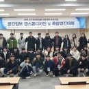 비전측량