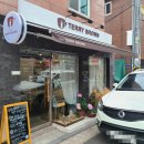 테리브라운 이미지