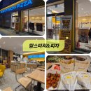 두정역 햄버거 오픈 매장 맘스터치 천안두정포레나점