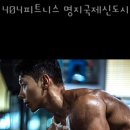 404피트니스 이미지