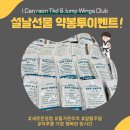 윙스약국 이미지