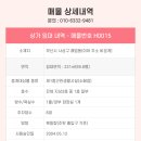 H0015 이미지