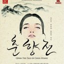 춘향전 네이버블로그
