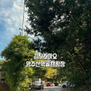 [Camping] 양주 산막골캠핑장(ft. 노스피크 아케디아 맥스, 사이트 추천)