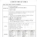 (주)아스타아이비에스 이미지