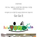 홈플러스(주)유성점 이미지