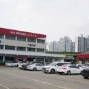 대흥카공업사 이미지