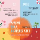 장애인복지관 이미지