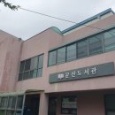라온교육연구원 이미지