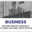 다온텍 네이버블로그