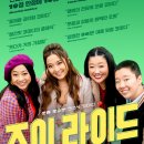 라이드㈜ 이미지