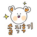 수제대박분식 이미지