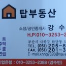 하단동107 이미지