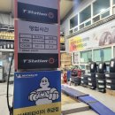한국타이어북구총판 이미지