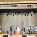 한국수산자원공단 이미지