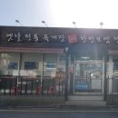 육대장기장점 네이버블로그