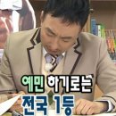 야옹이PC | 전산회계1급 독학 1트 합격후기 🍀 ꙳ ꒰ ö ꒱ ͟͟͞͞♡📖 feat.박쌤