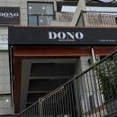 도노베이커리