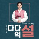 초월홍삼 - 마포구 월드컵로 149 | 초월홍삼