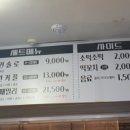 펭귄떡볶이 이미지
