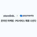 스토어