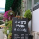 온양진국수 이미지