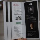 쇼팽과 샌드위치 네이버블로그