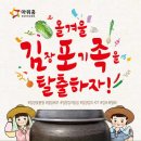 남도종합식품 이미지
