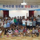 진안마이용지역아동센터 이미지