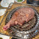 신사정육식당반포서래점 이미지