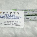 흥보건강식품 이미지