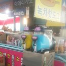 로빈스윤창