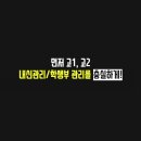앤토피아영어학원