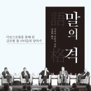무게와깊이