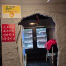 신성정육식당 | 의정부고깃집 맛집 "바른정육식당" 후기🐂🐷✨️