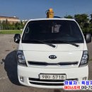 1톤바가지차 동해930 오토밋션 킹캡 중고 바가지차 전국출장 매매 이미지