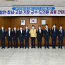 창녕경남의원 이미지