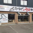 대영장어 이미지